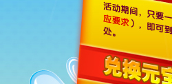 祥云神骑上九霄 钢铁大侠降凡尘