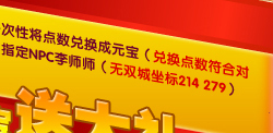 祥云神骑上九霄 钢铁大侠降凡尘