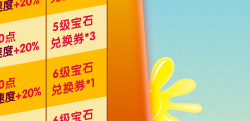 祥云神骑上九霄 钢铁大侠降凡尘
