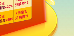 祥云神骑上九霄 钢铁大侠降凡尘