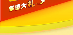 祥云神骑上九霄 钢铁大侠降凡尘