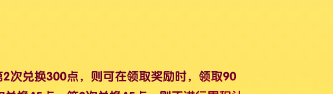 祥云神骑上九霄 钢铁大侠降凡尘