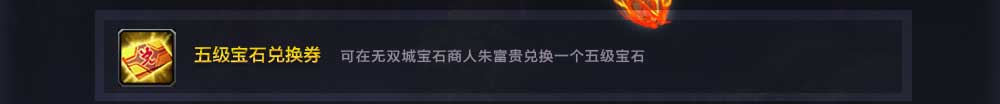 奖励展示